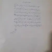 قران قدیمی|کلکسیون اشیاء عتیقه|شیراز, میانرود|دیوار