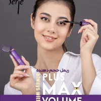تخفیف ویژه محصولات تراست - ضدآفتاب SPF100|آرایشی، بهداشتی، درمانی|اصفهان, باغ نگاره|دیوار