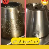 پکیج مخصوص خونه تکونی|مواد شوینده و دستمال کاغذی|تهران, وردآورد|دیوار