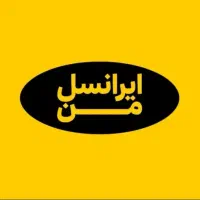 خط ایرانسل اعتباری رند،مناسب کسب و کار شما