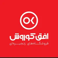 کارمند افق کوروش