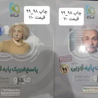 فیزیک میکرو پایه تجربی