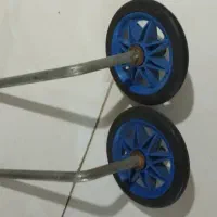 کمکی چرخ