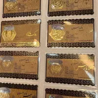 سکه امروز امنیت فردا* اقساطی با حکمت کارت