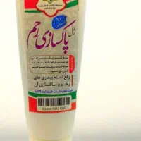 محصولات ارگانیک ارسال از قم به صورت عمده و جزئی|آرایشی، بهداشتی، درمانی|بندرعباس, |دیوار