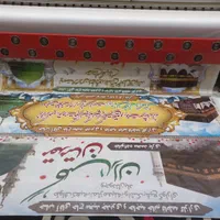 چاپ بنر تسلیت، کربلایی حجاج (ارسال رایگان)|خدمات پیشه و مهارت|مشهد, حسابی جنوبی (شهرک غرب)|دیوار