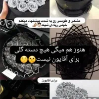 گل روبانی|گل مصنوعی|یاسوج, |دیوار