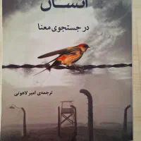 کتاب غیر درسی|کتاب و مجله ادبی|تبریز, |دیوار