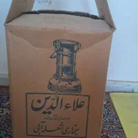 چراغ نفت سوز علاالدین قدیمی