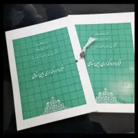 زمین-ب-ر-4-باغ-موقعیت-تجاری