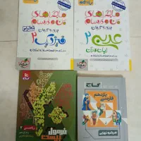 فرمول بیست دوازدهم و یازدهم|کتاب و مجله آموزشی|مشهد, هفت تیر (نه دره)|دیوار