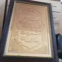 تابلو