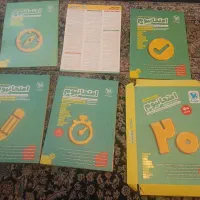 امتحانیوم دوازدهم تجربی مخصوص امتحان نهایی ۱۴۰۳