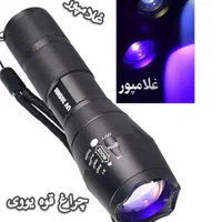 چراغ قوه یووی شارژی - ضدآب uv دوربرد یو وی|کوهنوردی و کمپینگ|مشهد, نوید|دیوار