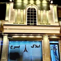 مهندسین کشاورزی ۱۶متری آسمان