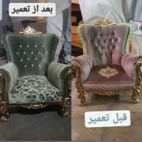 تعمیر و تعمیرات مبل (با حمل) مریانج|خدمات پیشه و مهارت|همدان, |دیوار