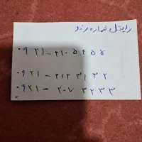 سیم کارت اعتباری رایتل