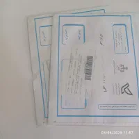 جواز کسب ، پروانه کسب