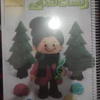 زیست کاموا حنیف عظیمی 405