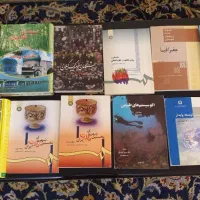 کتاب دانشگاهی|کتاب و مجله آموزشی|تهران, اکباتان|دیوار