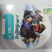 کتاب ریاضی یازدهم تجربی میکرو گاج