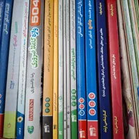 کتاب کنکور انسانی