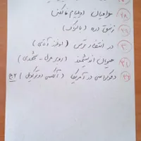 ۳۱ عنوان کتاب کمیاب تاریخی و ادبی|کتاب و مجله تاریخی|کرمانشاه, |دیوار