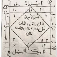 سرکتابودعا