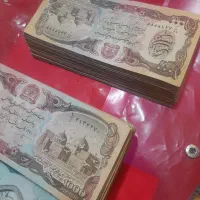 پول افغان