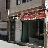 اجاره دو مغازه ۱۰۰ و ۲۰ متری در بازار بزرگ المهدی|اجارهٔ مغازه و غرفه|کرج, حصارک بالا|دیوار