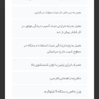 مینی واش جنرال تکنیک|ماشین لباسشویی و خشک‌کن لباس|بندر امام خمینی, |دیوار