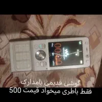 هانرx9a بشرط تست5j|موبایل|مشهد, عسگریه|دیوار