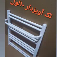 حوله خشک کن آلومینیومی|آبگرمکن، پکیج، شوفاژ|شاهدشهر, |دیوار