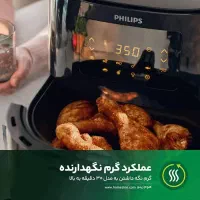 سرخ کن بدون روغن فیلیپس نو نو|اجاق گاز و لوازم برقی پخت‌وپز|دوگنبدان, |دیوار