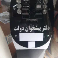فروش دستگاه نوبت گیر|فروشگاه و مغازه|اصفهان, صائب|دیوار