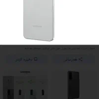 گوشی سامسونگ a56 رام 12