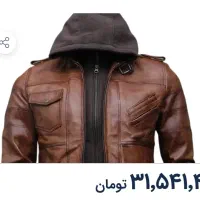 چرم کلاهدار