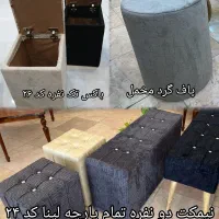 پاف باکس نیمکت تدی شیک،تولیدی مشهد|صندلی و نیمکت|مشهد, شایه|دیوار