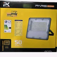 پروژوکتور شرکتی با قیمت فوق اقتصادی پارس کیمیا