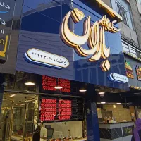 تابلوسازی کامپوزیت فلکسی چنلیوم تابلوهای تبلیغاتی