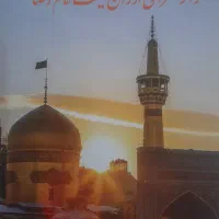 زائر سرا ارزان