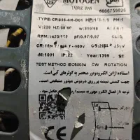 دو عدد موتور کولر موتوژن اصلی