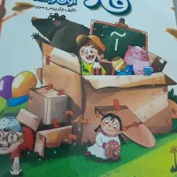 کتاب