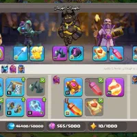 اکانت کلش|کنسول، بازی ویدئویی و آنلاین|ری, ظهیرآباد|دیوار