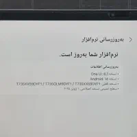 تبلت s7fe مدل T735|تبلت|شیراز, شهرک کوشکک|دیوار