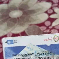 مدارک گمشده