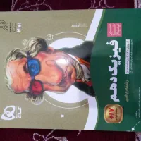 کتاب کمک درسی فیزیک دهم