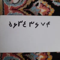 فروش خط تلفن ثابت و رند به شماره ۵۶۳۴۳۶۷۴