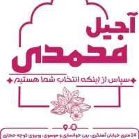 کارگر ساده انبار