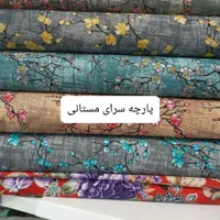 روتشگ  رولحاف|تشک تختخواب|قم, ولیعصر|دیوار